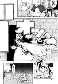 [A-10] Load of Trash Kanzenban Ch. 1-10 [Chinese] [沒有漢化]