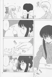 [Dieppe Factory (Alpine)] LOW LIKE BEEFBOWL (Atlach-Nacha, Kanon)