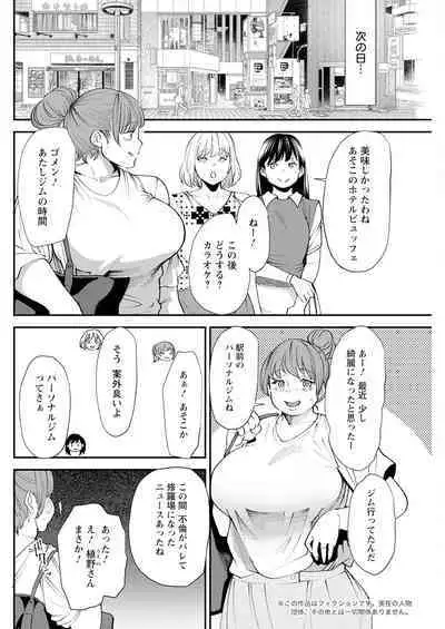 Action Pizazz 2023-09