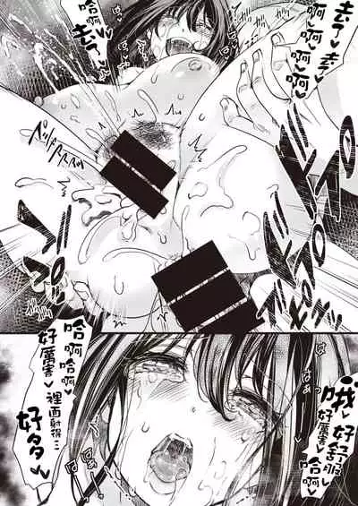 [hal] Rikai no Aru Ka-kun | 善解人意的男友（COMIC X-EROS #92）[Chinese] [沒有漢化] [Digital]