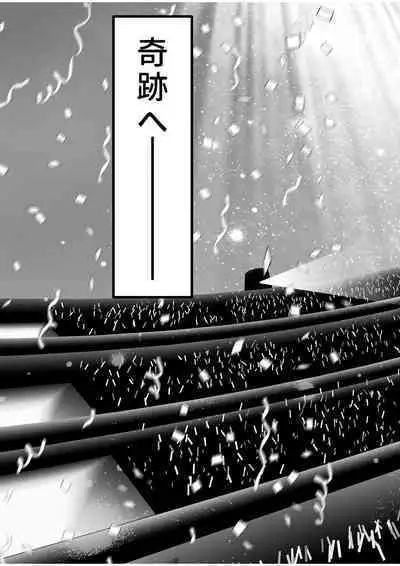 BOY x BOY IDOL COLLECTION! Vol.4