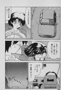 [Yamamoto Kenji] SPEED Vol. 02