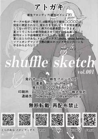 shuffle sketch vol. 001