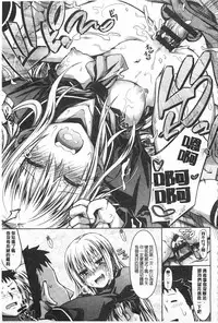 [Makinosaka Shinichi] あまくちバージン [Chinese]