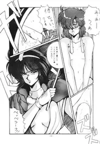 [AP NETWORK (Various)] Mad Girl (Various)