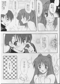 (ComiComi8) [INFINITY DRIVE (Kyougoku Shin)] FIT SO TIGHT (To Heart 2)