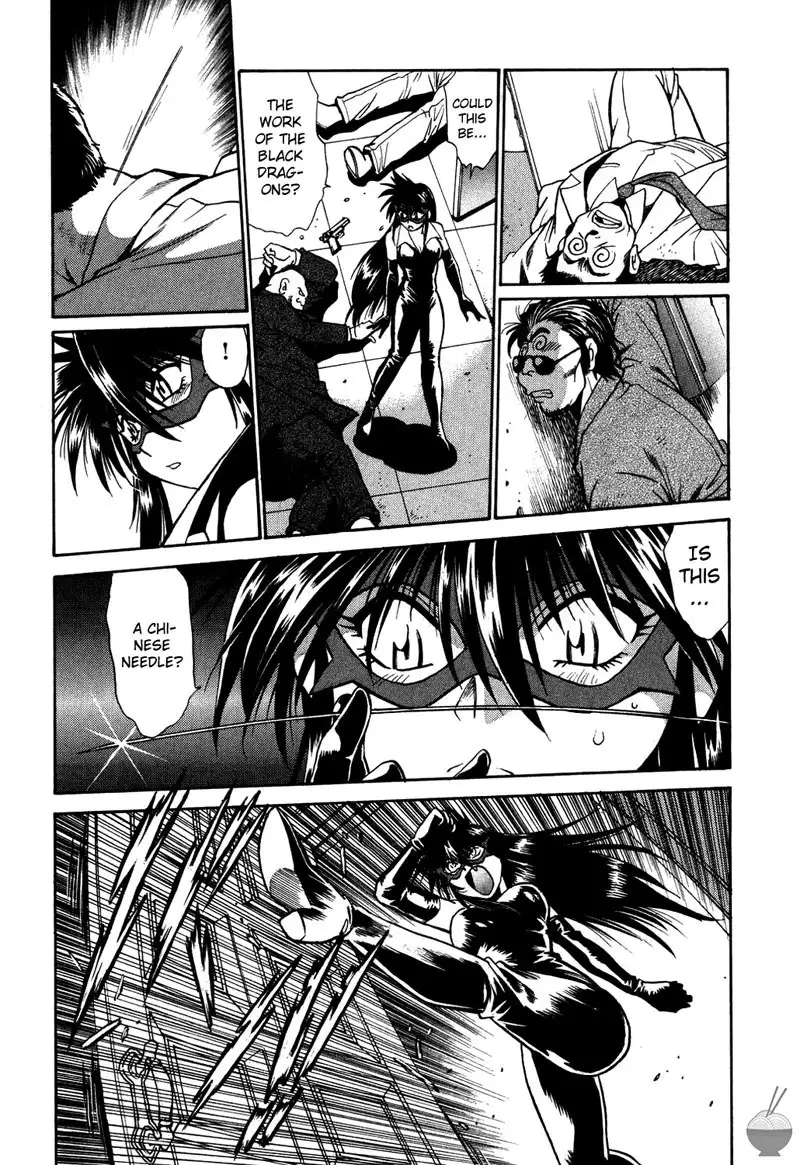 Makunouchi Deluxe Ch6