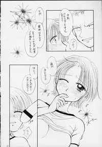 (C59) [Sairo Shuppan (Various)] 1P'S SIDE-B (One Piece)