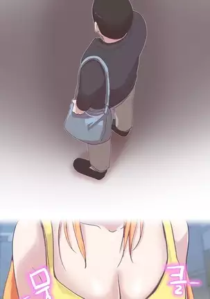 Love Navigator Ch.1-19