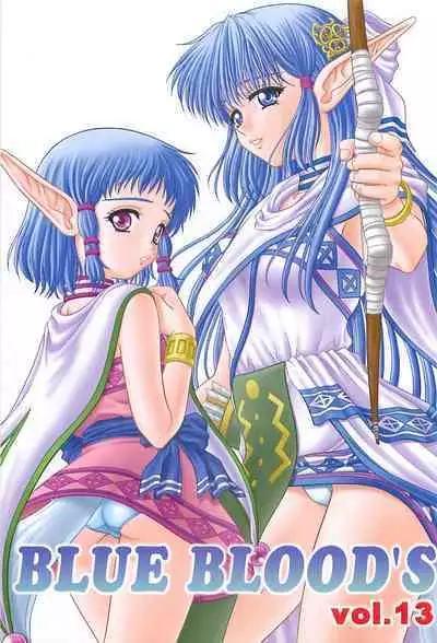BLUE BLOOD'S Vol. 13