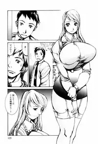 [Kazuhisa Shiromi] Denki Mushouka