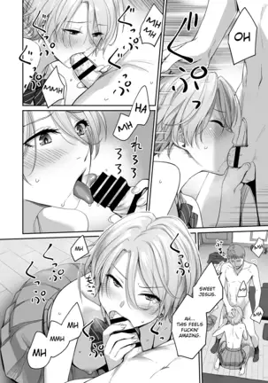 Boku dake ga Sex Dekinai Ie | I‘m the Only One That Can’t Get Laid in This House