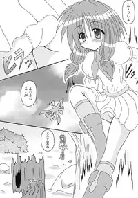 (C64) [I'm (Nagana Sayui)] GM-san no Hatsu Shigoto (Ragnarok Online)