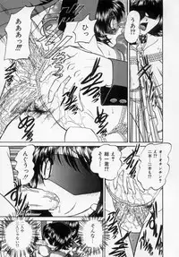 [Chunrouzan] Midara na Majiwari