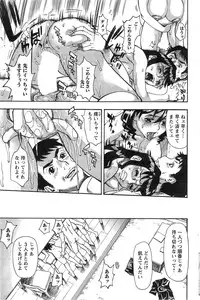 Action Pizazz HB 2014-01