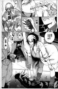 [Bobobo] FRESH FLESH [Chinese]