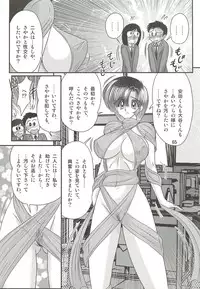 [Kamitou Masaki] Seirei Tokusou Fairy Saber W - Datai Onryou