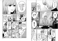 [Kurosawa R] Fukushuu no Miboujin - The widow takes her husband's revenge.