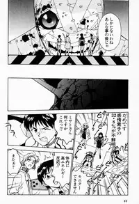 [Funabori Nariaki] Under World