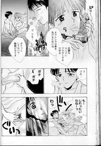 [Rocket Kyoudai, Tachibana Seven] M.A.M. (Various)