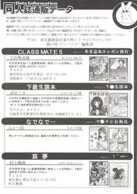 [Anthology] Doujin Anthology Bishoujo a La Carte 6 (Various)