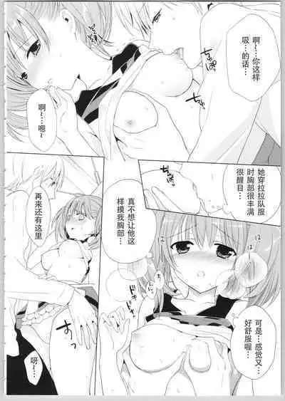 でぃあまいだーりん!