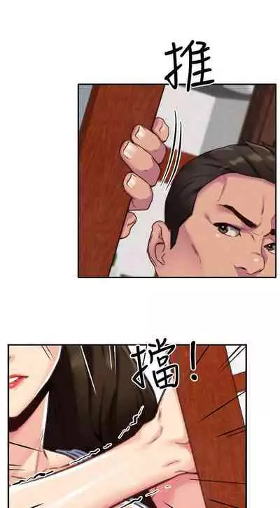 朋友的姐姐 1-42