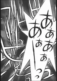 (C67) [P-collection (Noriharu)] Shiranui Futatsu (King of Fighters)