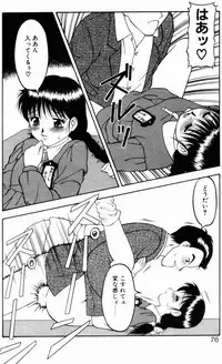 [Ogami Wolf] Love Love Splash