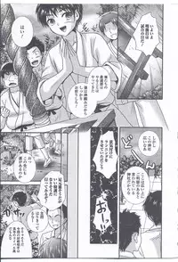 [Anthology] Nyotaika Dynamites! 3 [Incomplete]