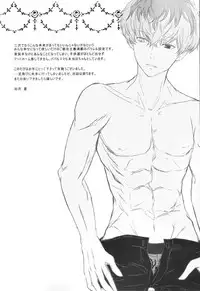 (C88) [Somnium (Kisaragi Ao)] Koufukuron (Tokyo Ghoul) [English] [Tigoris Translates]