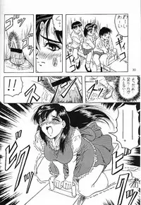 (C55) [	J's STYLE (Jamming)] Doubt 3