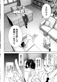 [Kijitora Nukoji] Lost