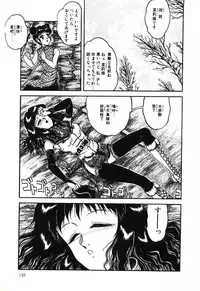 [Tarumoto Hajime] Mijyukuka