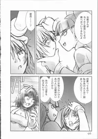 [Tachibana Seven] ALIVE