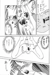 (C52) [Babobi (Yuya)] Clarisse Magazine (Lupin III Cagliostro no Shiro)