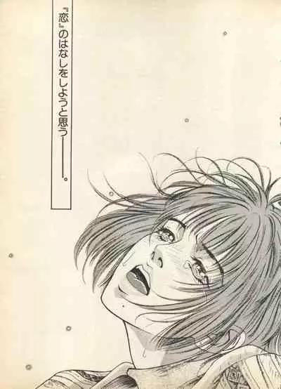 Shin Bishoujo Shoukougun 3 Yamato hen