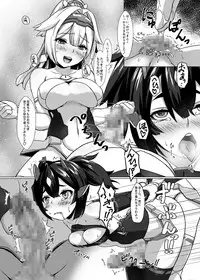 [Umaya (UMA)] Konjouchi Zero (Megami Device) [Digital]