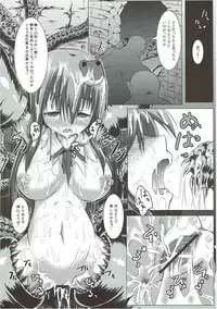 (Kouroumu 8) [Wada Mountain ("Takashi")] Sana Shokukan ~Sanae Aji 2~ (Touhou Project)