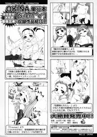 [OKINA] Kindan no Yousei