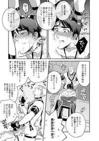 Sakurada-senpai Kaizou Keikaku