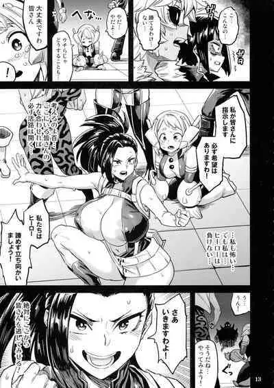 Watashi wa Villain Creati _ I'm Villain Creati