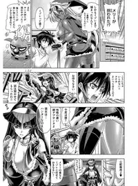 [Rakko] Kanojo wa Manatsu no Santa Claus [Digital]