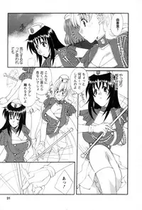 [Kurokawa Mio] COS-PARE