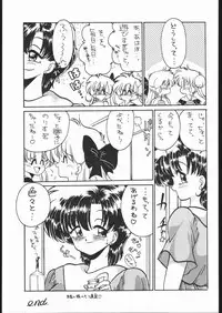 [Studio SKB (Various)] Gekkou 3 (Bishoujo Senshi Sailor Moon)
