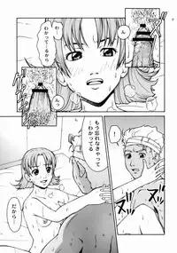 (C66) [Hallenchi Planet (Tateno Tomoki)] TWT (Mobile Suit Gundam SEED)