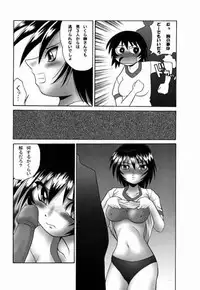(C60) [Zenkou (Mashira Zenkou)] Natsu no Tobira (Azumanga-Daioh)