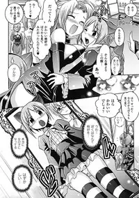 [Anthology] Megami Crisis 1 [Digital]