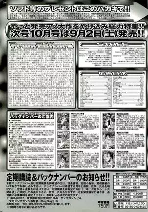 BugBug Magazine 2000-09 Vol 73