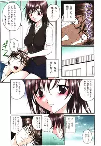 [Sakaki Naomoto] Toushi! Ero Scouter